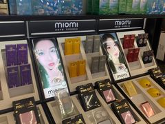 -miomi米欧米美瞳隐形眼镜(新世界大丸百货店)