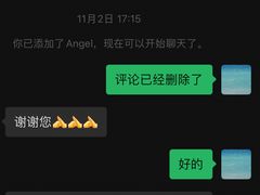 -美国谷斯妈妈早教中心 (陆家嘴店)