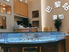 -奢物·巴黎站奢侈品回收寄售