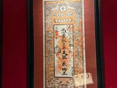 -杏花堂晋商私房菜(华熙五棵松店)