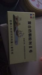 点击看大图 -首都儿科研究所附属儿童医院