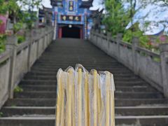 -宝鼎风景区