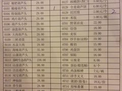 菜单-春发生饭店·非遗(南院门店)