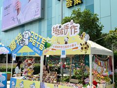-武汉荟聚