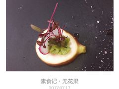 -天水蔬食料理(树德之光店)