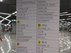 -车公庙(地铁站)