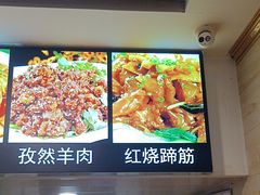 -马记伊源斋涮肉·清真菜(潘家园古玩市场店)