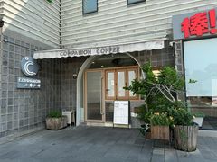 -COMPANION COFFEE小伴咖啡