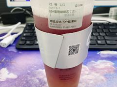 -古茗(风临路店)