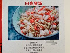 -同得兴面馆.苏式面.三虾面(园区店)