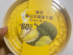 -世纪联华超市(江城店)