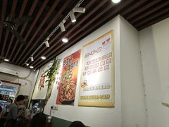 -包工仔·牛杂自助放题