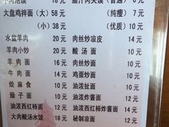 菜单-张记陕西人家(红旗中路)