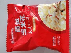 -海底捞火锅(海宁路店)