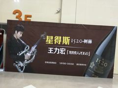 -南京奥林匹克体育中心-体育馆