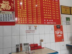 大堂-二号桥脆绍面(星辉中路店)