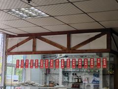 -老丘丘(较场口店)