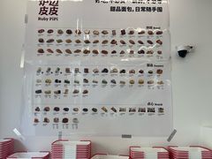 -来噻布布 Lets BUBU