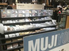 -MUJI无印良品(天一国购店)