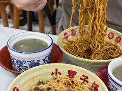 -小罗子汤店(大士院总店)