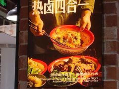 -黑白电视长沙小吃(悦汇城店)