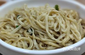 Scallion Oil Peanut Sauce Noodles