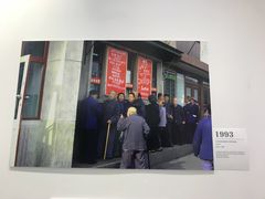 -中华世纪坛