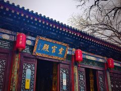 -湘子庙