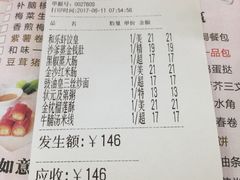 -和乐喜宴海鲜酒家(骏荣广场店)