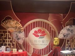 -红棉中餐厅·广州海航威斯汀酒店