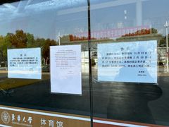 -东华大学(松江校区)