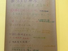-正南齐北·老街糯米团(洪崖洞店)