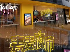 -麦当劳(宾水西道店)