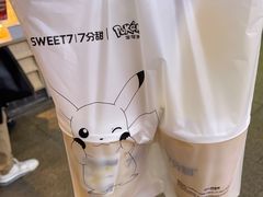 -7分甜(天津南开大悦城店)