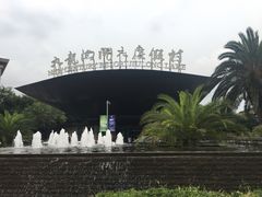 -宁波九龙湖开元度假村