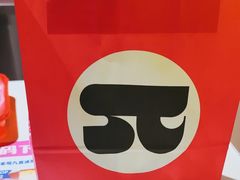 -富马爷巧克力派(石景山万达店)