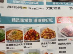 -姚姚酸菜鱼·金戈戈香港豉油鸡(喜荟城联名店)
