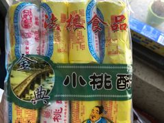 -法根糕点(水北街店)