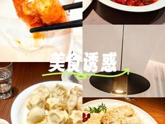 -将相和·海鲜蒸饺大连菜