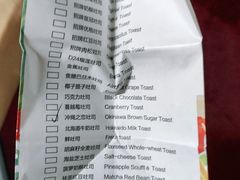 -爸爸糖吐司面包(大连高新锦辉商场店)