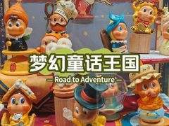 -泡泡玛特POPMART(苏州诚品生活店)