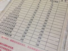 菜单-红宝石蛋糕(联通路店)