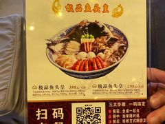 -山外山菜馆(玉泉路店)