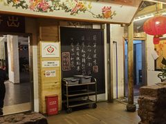 -田园印象·成都土菜院子(华阳店)