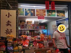 -长沙文和友(海信广场店)