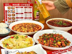 -市井川菜(江宁店)