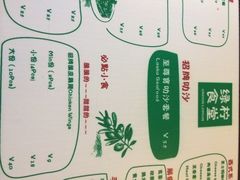 绿柠食堂-绿柠食堂(北外滩店)