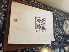 胡同食堂-蜗牛小馆醉乡民谣云南菜(惠新西里店)