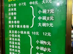 -余庆小吃(小吃一条街店)