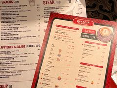 菜单-弗兰克牛排西餐厅 Galla R By Ribone(上海首店)
